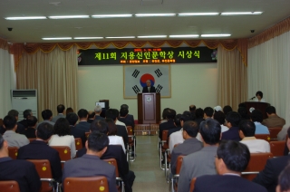 제11회 지용신인문학상 시상식 6번째 사진