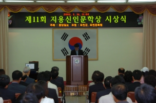 제11회 지용신인문학상 시상식 12번째 사진