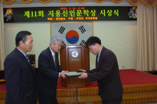 제11회 지용신인문학상 시상식 13번째 사진