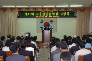 제11회 지용신인문학상 시상식 19번째 사진
