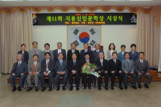 제11회 지용신인문학상 시상식 20번째 사진