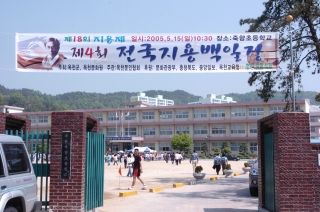 제4회 전국 지용백일장 3번째 사진