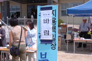 제4회 전국 지용백일장 4번째 사진