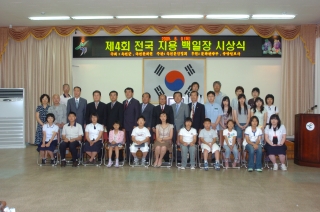 제4회 전국 지용백일장 시상식 27번째 사진