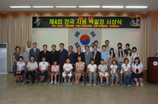 제4회 전국 지용백일장 시상식 28번째 사진