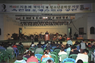 제15회 청소년 문학상 시상식