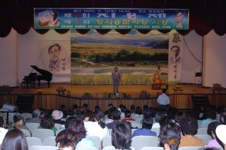 제17회 지용문학상 시상 8번째 사진
