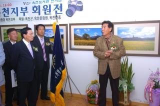 제9회 사진작가 회원전