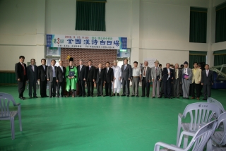 제3회 전국한시 백일장