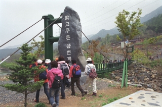 장용산 금천계곡 11번째 사진