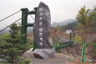 청주 주부클럽 장용산등반 2번째 사진