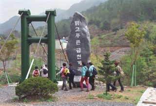 청주 주부클럽 장용산등반 5번째 사진