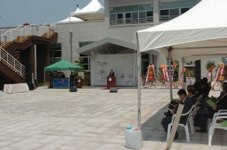 장령산 산림.문화휴양관 개관식 6번째 사진