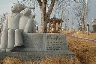 옥천 향수공원 8번째 사진