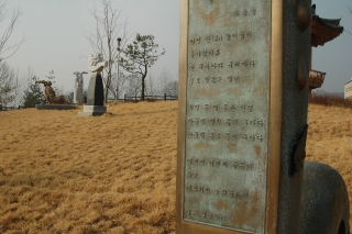 옥천 향수공원 11번째 사진