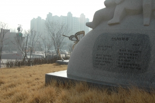 옥천 향수공원 12번째 사진