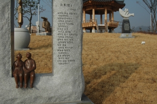 옥천 향수공원 14번째 사진