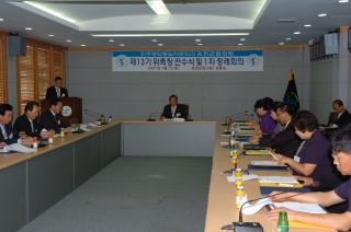 제13기위촉장전수식및1차정례회의 14번째 사진
