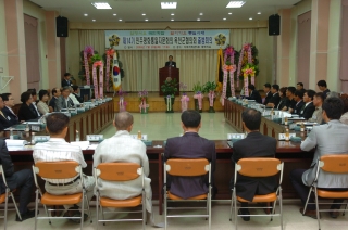 제14기 민주평화통일 자문회의 옥천협의회 출범회의