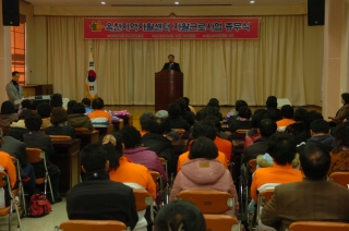 옥천지역 자활센터 자활근로사업 종무식 3번째 사진