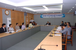 재단법인 옥천군장학회 설립 추진위원회의