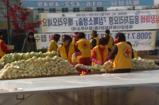 옥천 적십자사 조손가정 김장담기행사