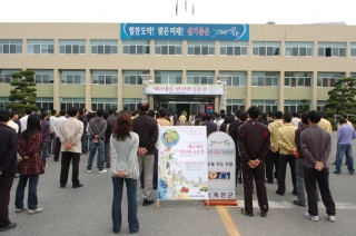 재난대응 비상소집