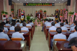 옥천읍 의용소방대장 이.취임식