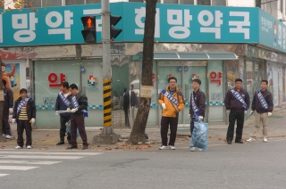 자율방범연합대 환경정화활동 및 체육대회 3번째 사진