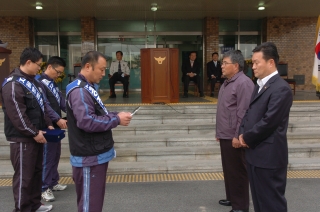 자율방범연합대 환경정화활동 및 체육대회 7번째 사진