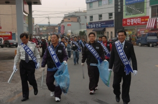 자율방범연합대 환경정화활동 및 체육대회 12번째 사진
