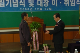 군북자율방범대 창립기념식 및 대장 이.취임식