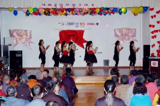 영생원 송년행사