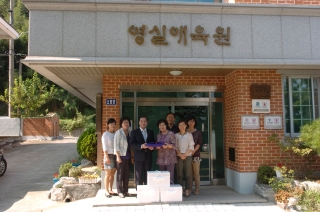 사회복지시설 위문품 전달식