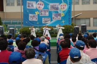 신명나는 우리가락 한마당