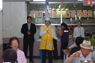 군수님 복지관 자원봉사 30번째 사진