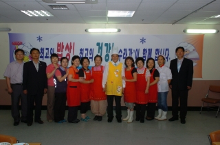 군수님 복지관 자원봉사 47번째 사진