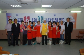 군수님 복지관 자원봉사 48번째 사진