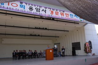 10회 용암사 경로위안잔치 15번째 사진