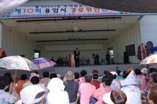 10회 용암사 경로위안잔치 18번째 사진