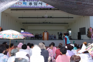10회 용암사 경로위안잔치 23번째 사진