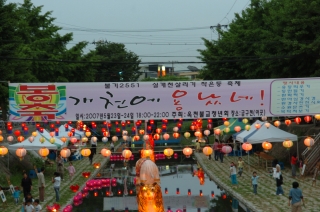 작은 등 축제(실개천살리기)개천에 용났네 2번째 사진