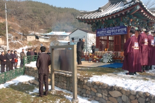 우암탄신 403주년 숭모제 3번째 사진