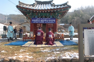 우암탄신 403주년 숭모제 9번째 사진
