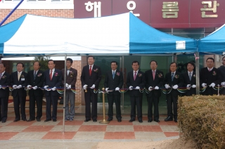 옥천중학교 해오름관 준공식