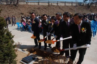 동이 우산보건진료소 준공식