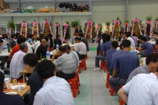 (주)아사히공장 준공식