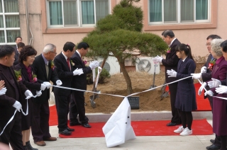 옥천고등학교 웅지학사 제2관 개관식 8번째 사진