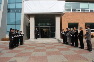 금강물 환경연구소 준공식 3번째 사진