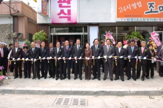 옥천군 보훈회관 개관식 7번째 사진